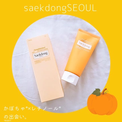 PUMPKINTINOL パッククレンザー/Saekdong SEOUL/洗顔フォームを使ったクチコミ(1枚目)
