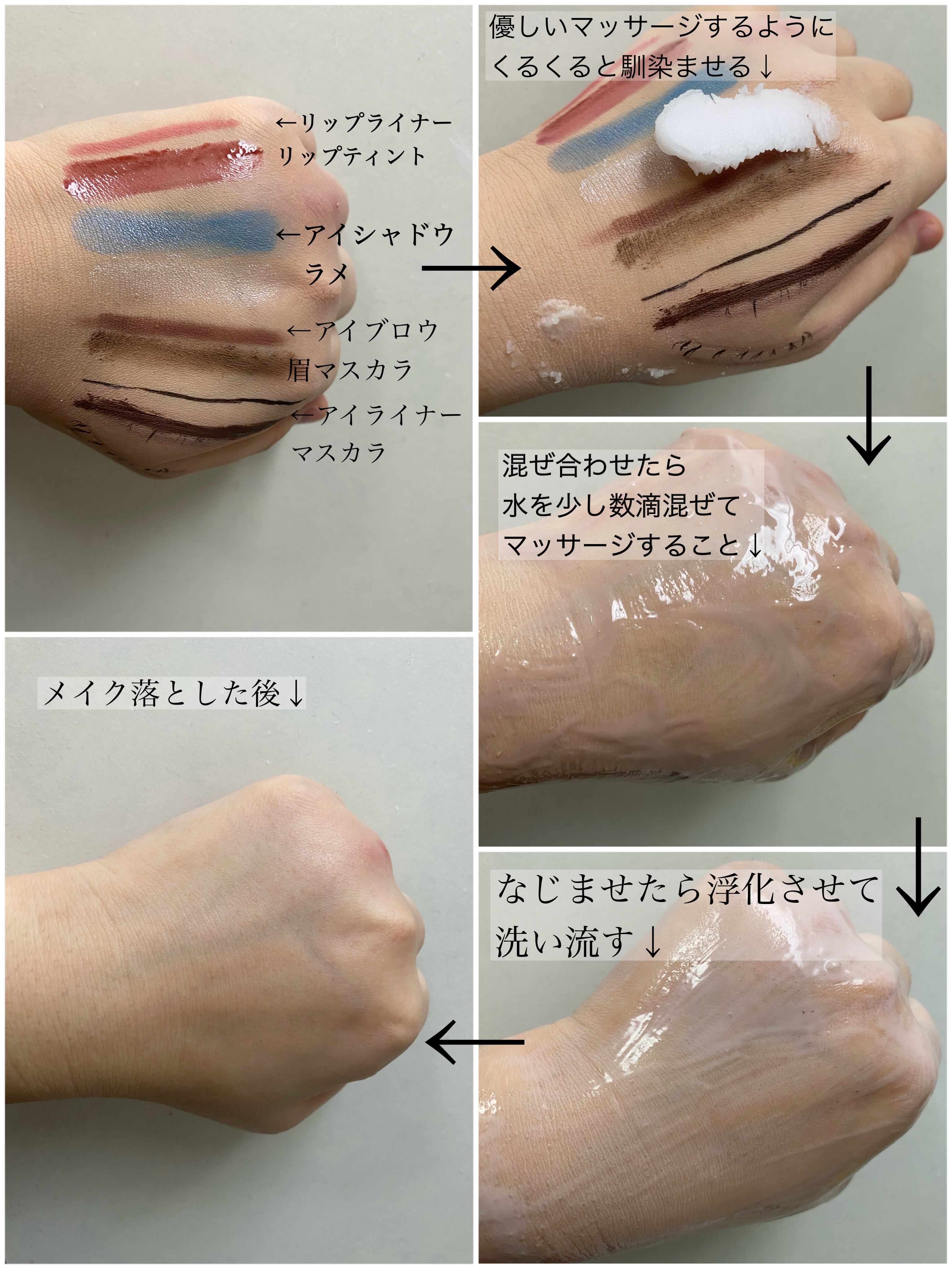 を使ったクチコミ（3枚目）