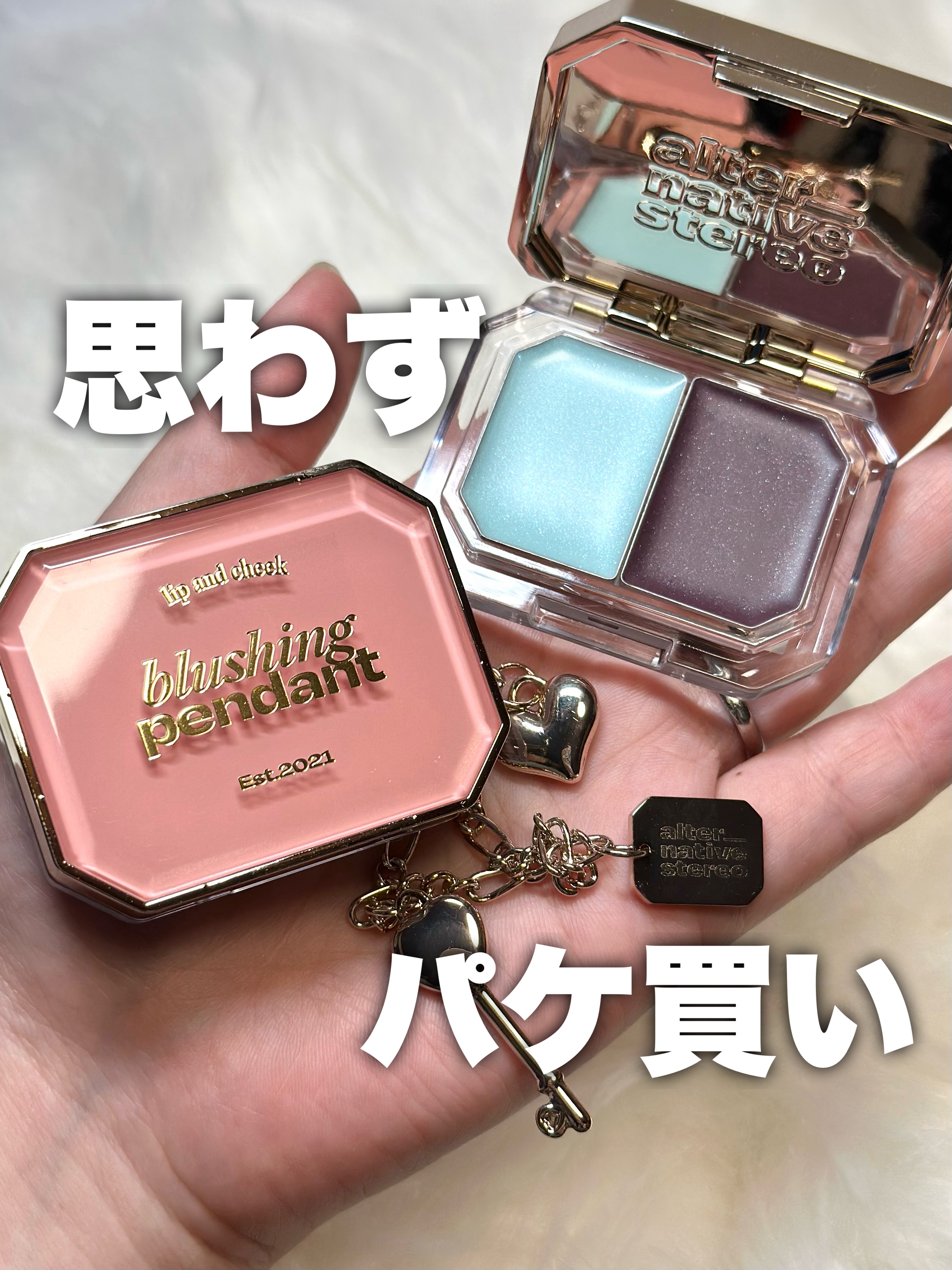 リップポーション アクアグロー 02 フィグキャンディー/alternativestereo/リップグロスを使ったクチコミ（1枚目）