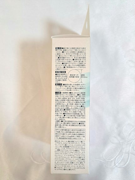 アリィー クロノビューティ スムースジェルUV/アリィー/日焼け止めジェルを使ったクチコミ(4枚目)