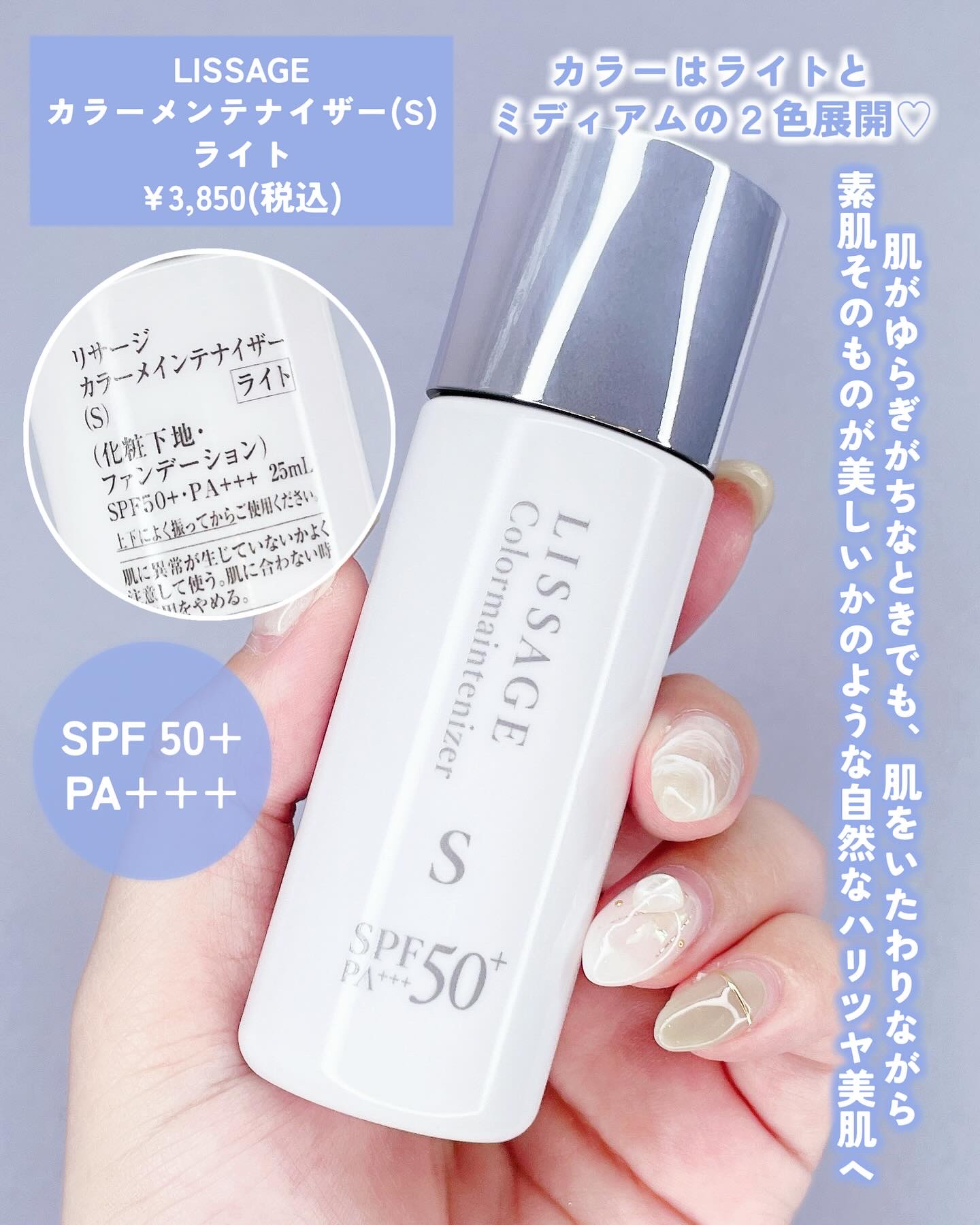 マイルドクレンジングフォーム （Ｓ）/リサージ/クレンジングクリームを使ったクチコミ（3枚目）