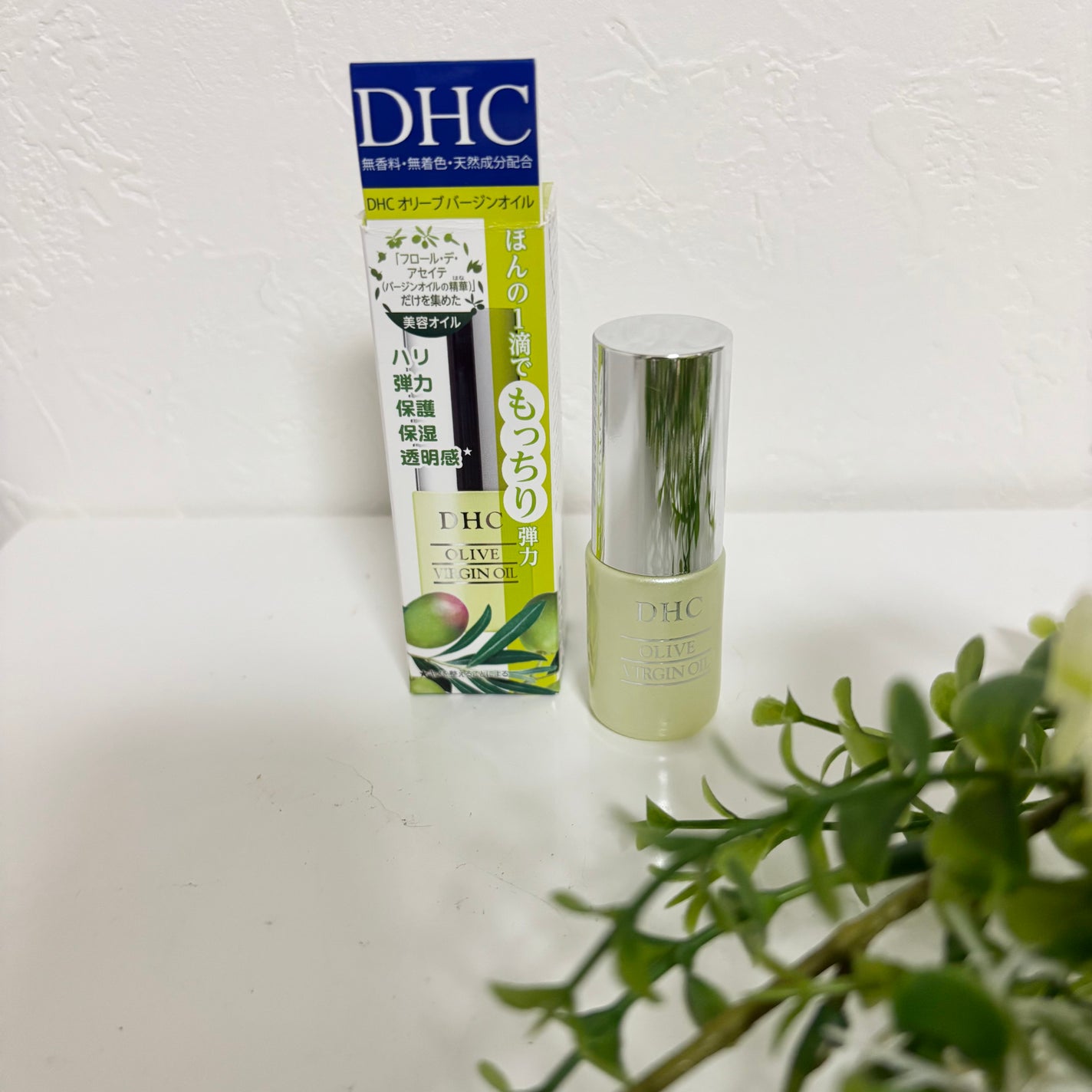 さとっち on LIPS 「DHCオリーブバージンオイル(SS) 7mlオリーブの恵..」(1枚目)