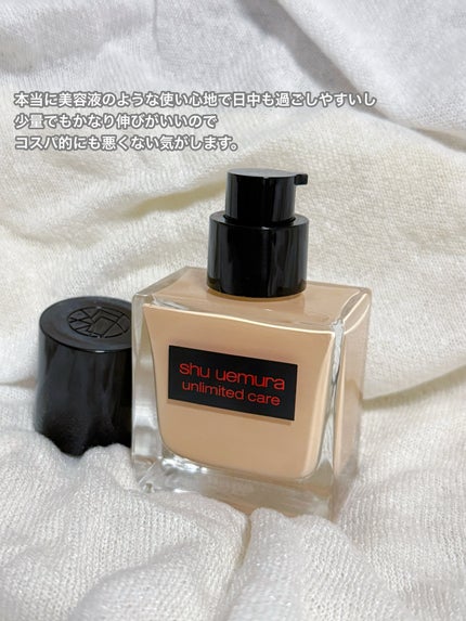 アンリミテッド ケア ツヤ セラム ファンデーション/shu uemura/リキッドファンデーションを使ったクチコミ(3枚目)