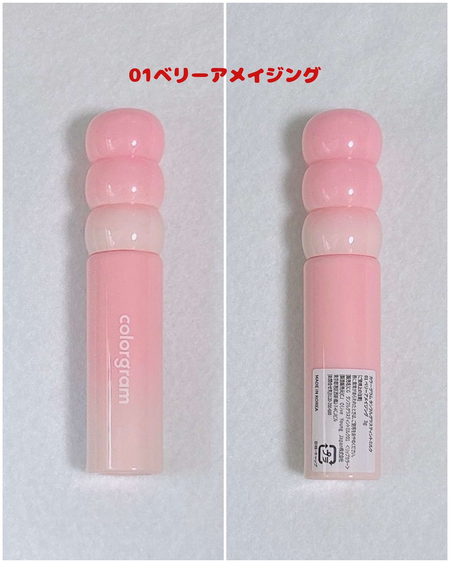 カラーグラム タンフルグラスティントミルク/Colorgram/リップティントを使ったクチコミ（2枚目）