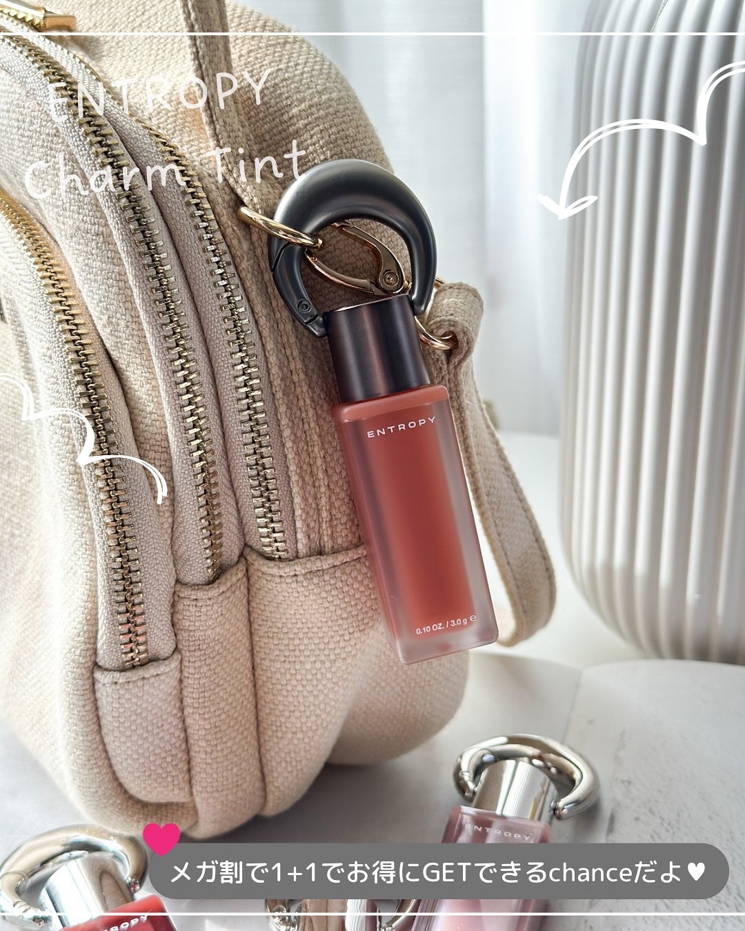 エントロピー チャームティント ベースブラリー/ENTROPY/リップティントを使ったクチコミ(5枚目)