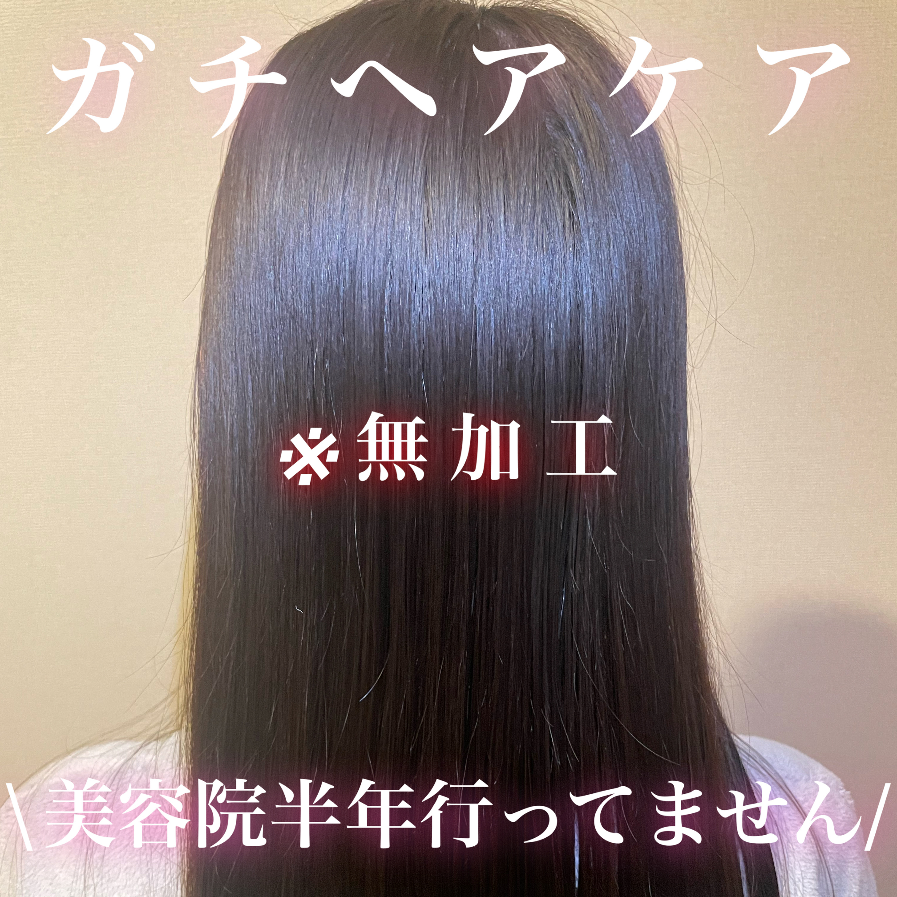 ACCA KAPPA(アッカカッパ) プロフェッショナルヘアブラシ ニューマティックピン 965のクチコミ「良く褒めてもらえる髪の毛だけど、実は美容院半年行ってません🥲

普段気をつけていることは
・お.....」（1枚目）