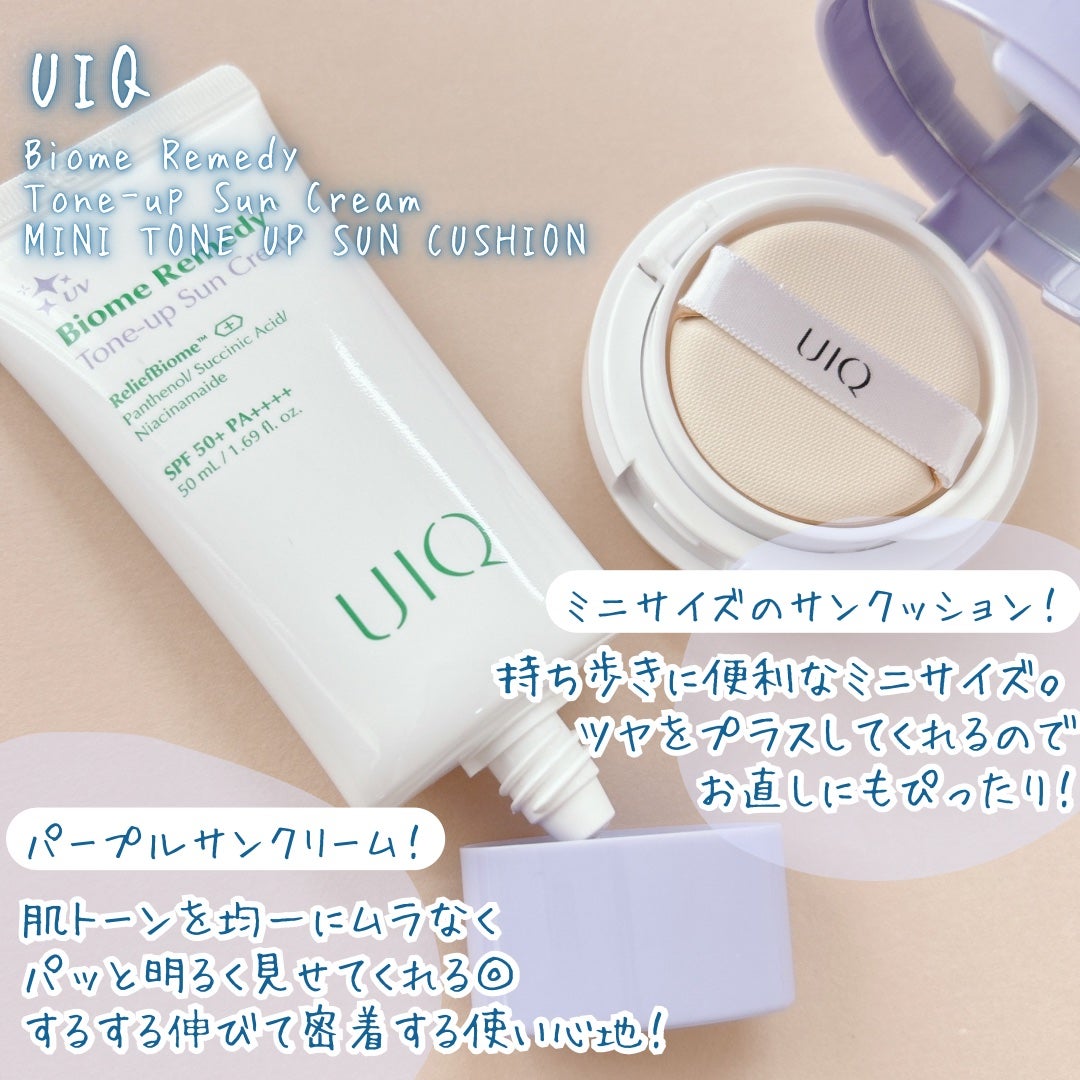 バイオームレメディパープルトーンアップUVクリーム/UIQ/日焼け止めクリームを使ったクチコミ(2枚目)