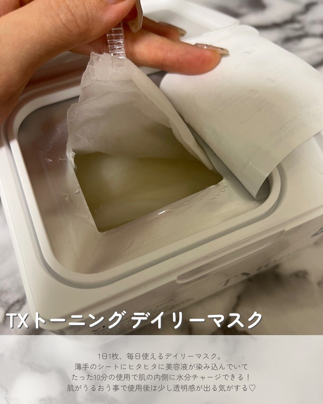 リードルショット300/VT/美容液を使ったクチコミ(6枚目)