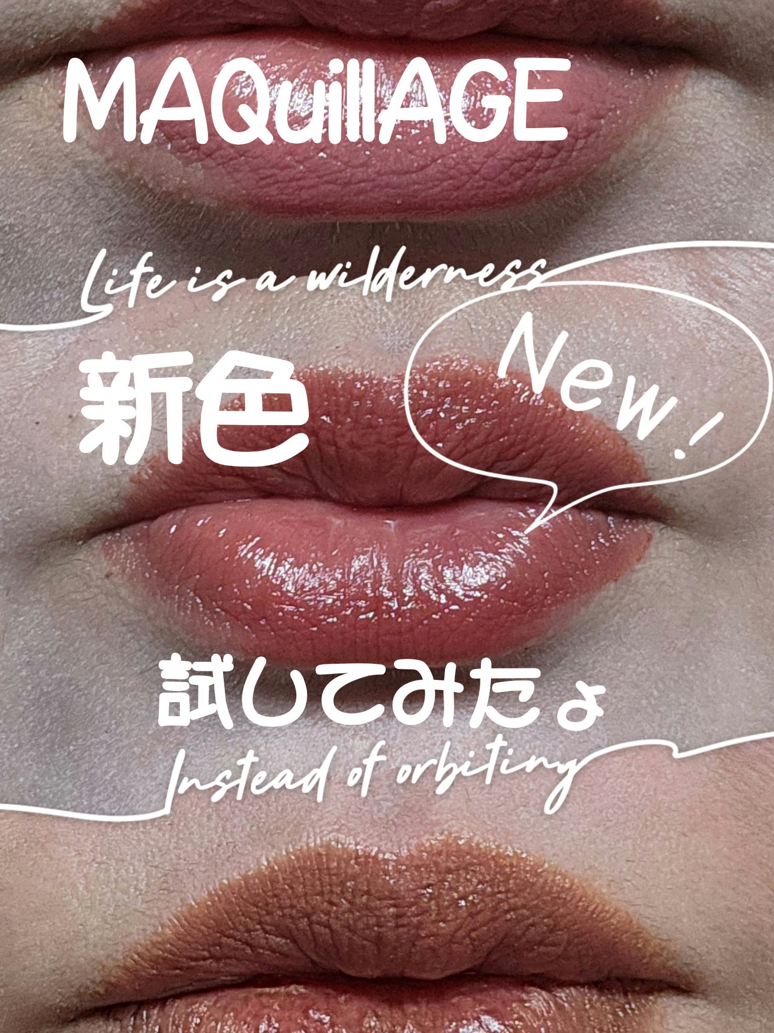 ドラマティックエッセンスルージュ/マキアージュ/口紅を使ったクチコミ（1枚目）