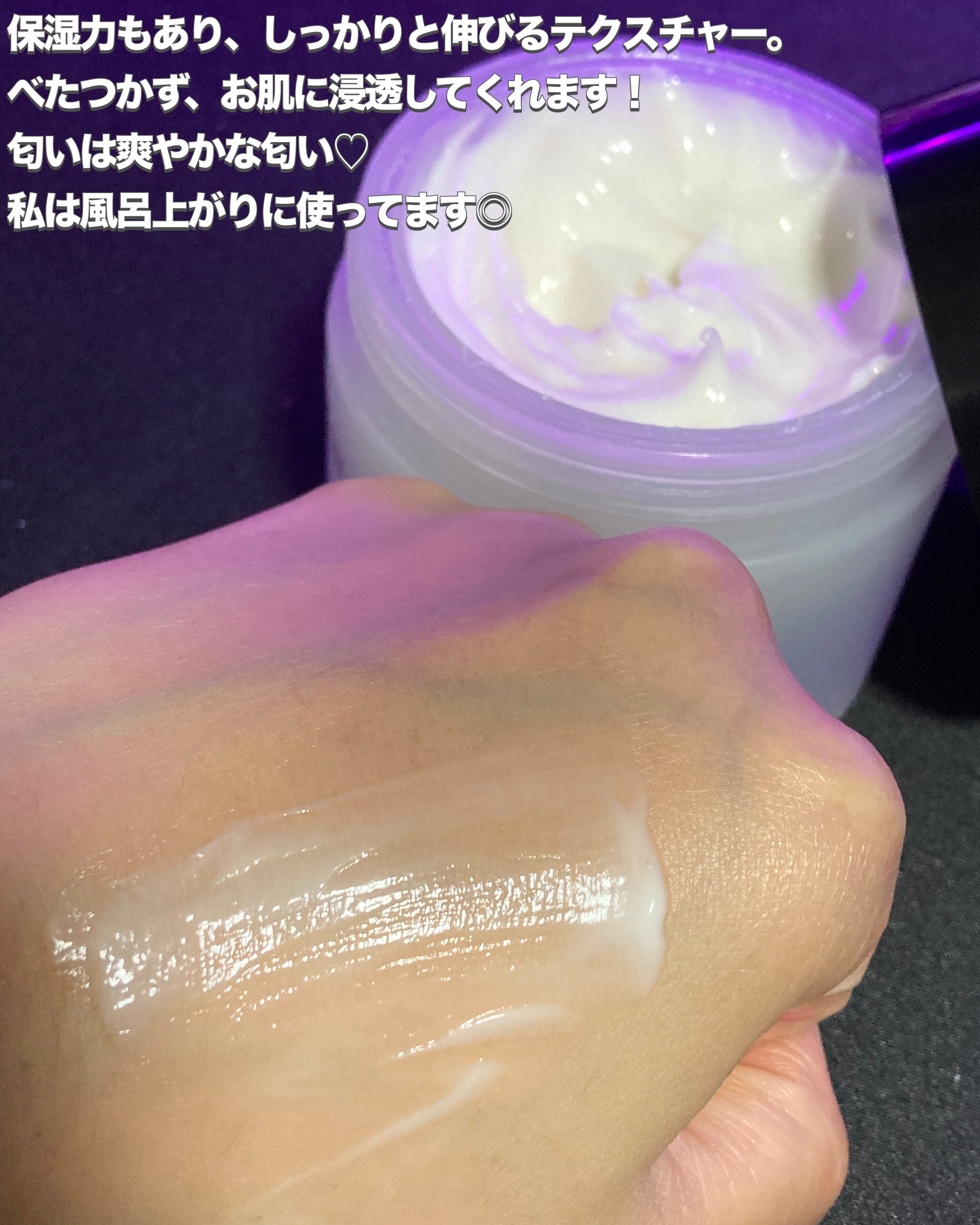 BnDアンダーアームクリーム(ボディクリーム)/BnD/デリケートゾーンケアを使ったクチコミ（3枚目）