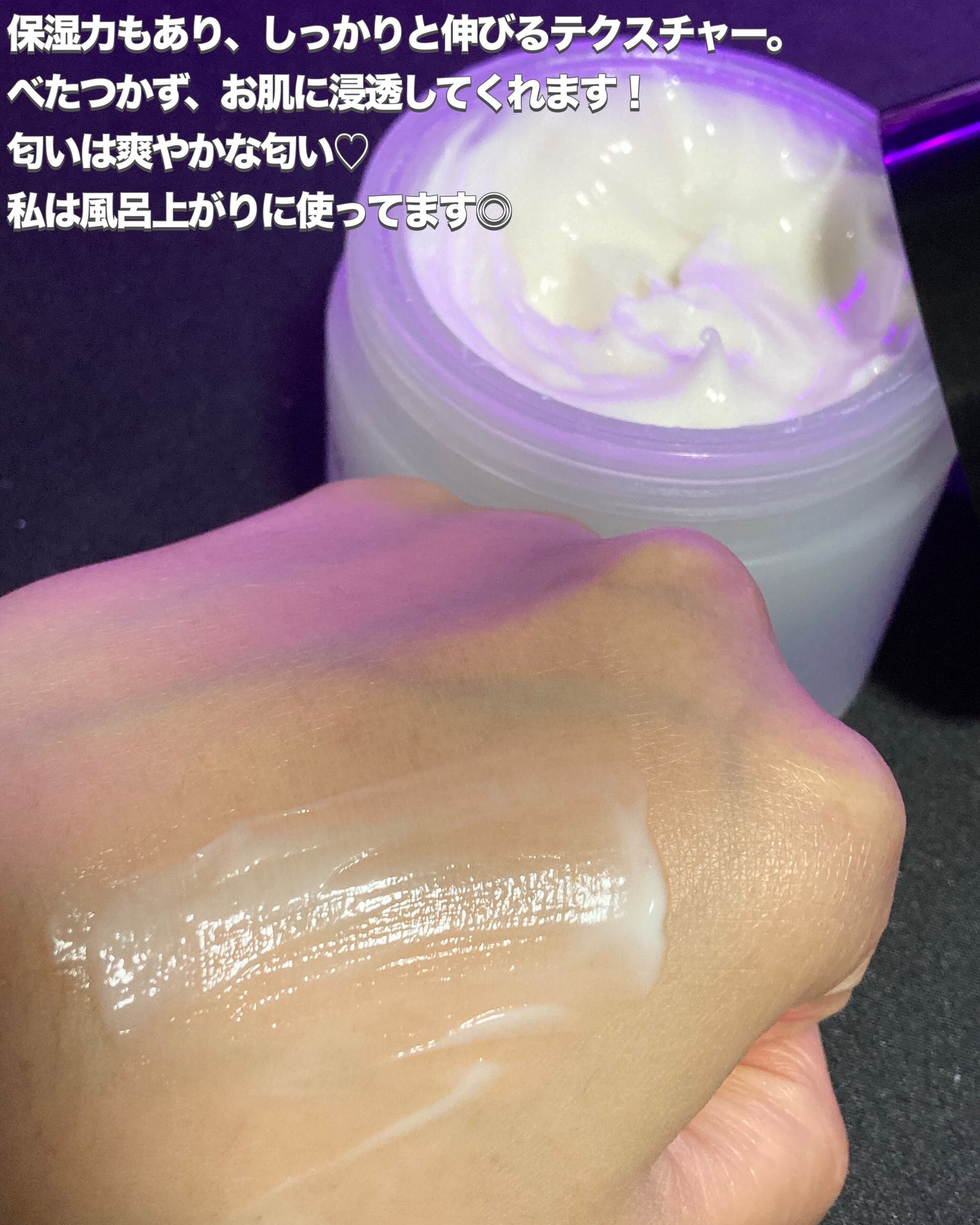 BnDアンダーアームクリーム(ボディクリーム)/BnD/デリケートゾーンケアを使ったクチコミ(3枚目)