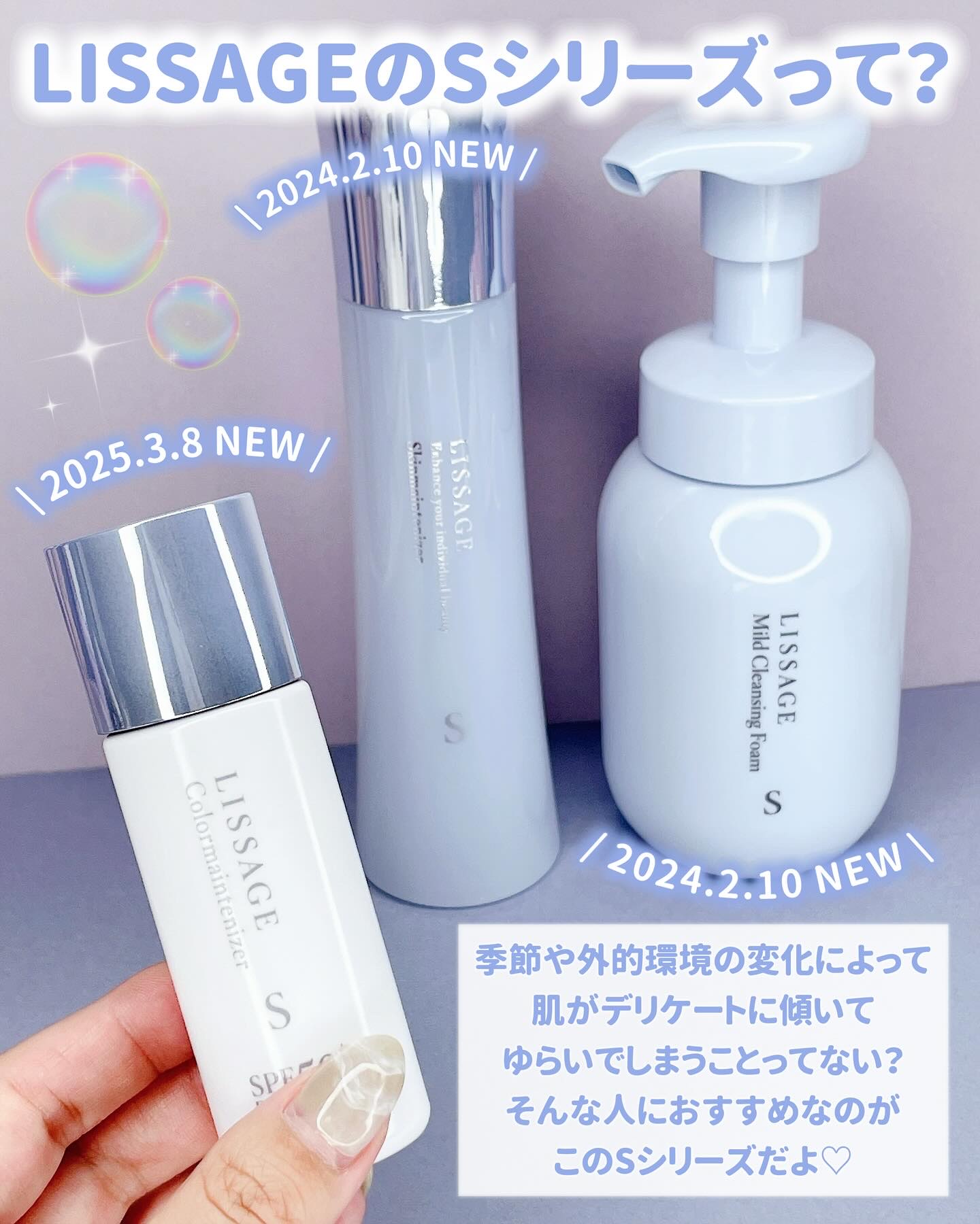 マイルドクレンジングフォーム （Ｓ）/リサージ/クレンジングクリームを使ったクチコミ（2枚目）