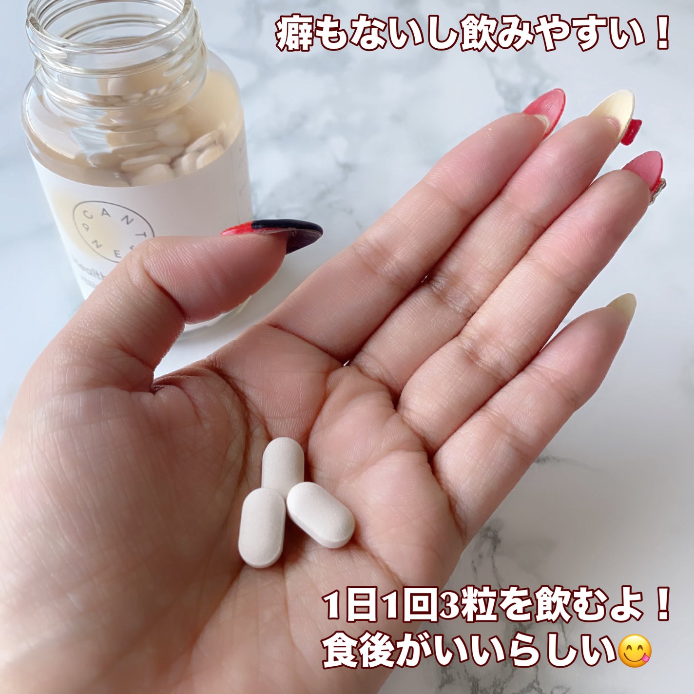 サファーデイ スノー/canteen9/美容サプリメントを使ったクチコミ(4枚目)