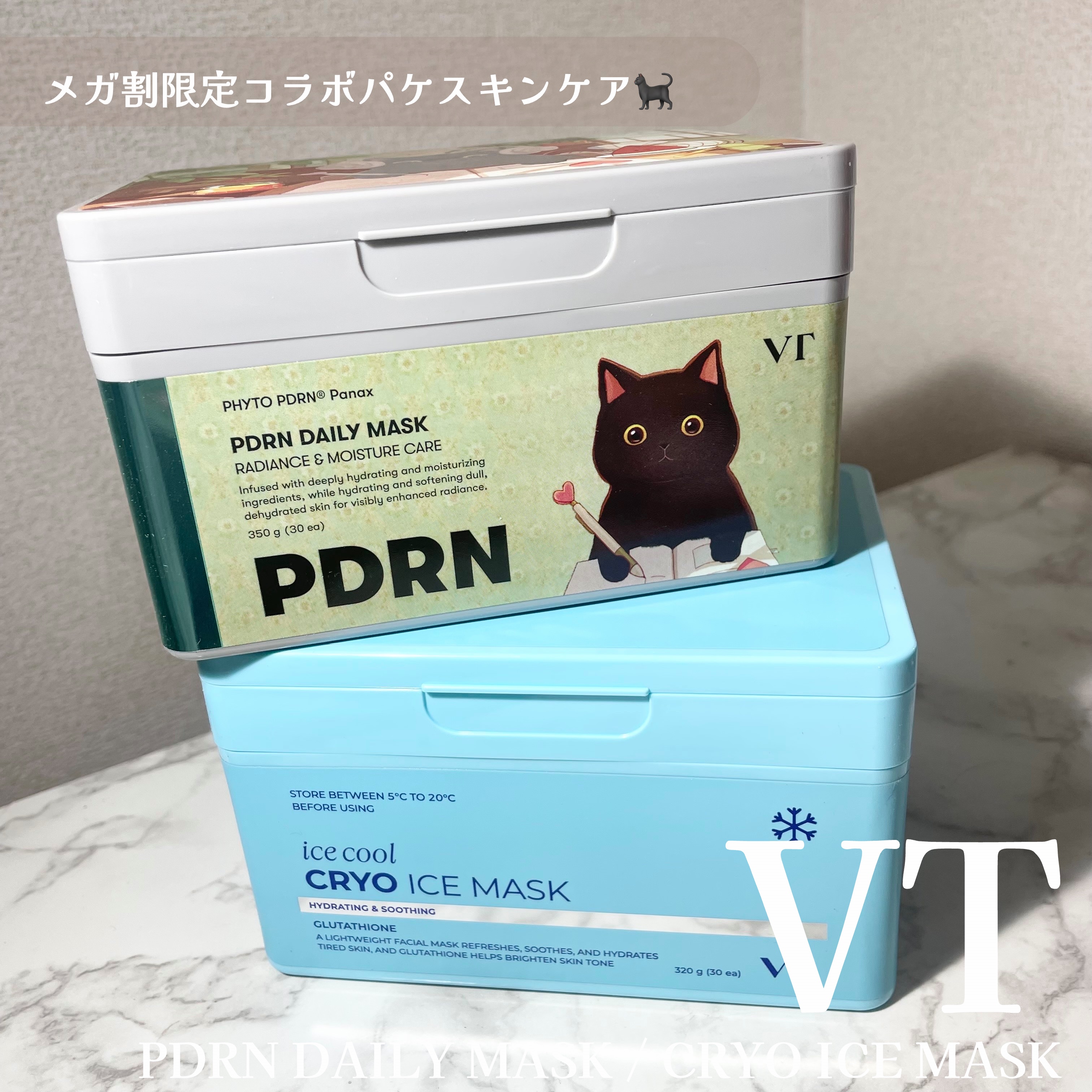 PDRN+ デイリーマスク/VT/シートマスク・パックを使ったクチコミ（1枚目）