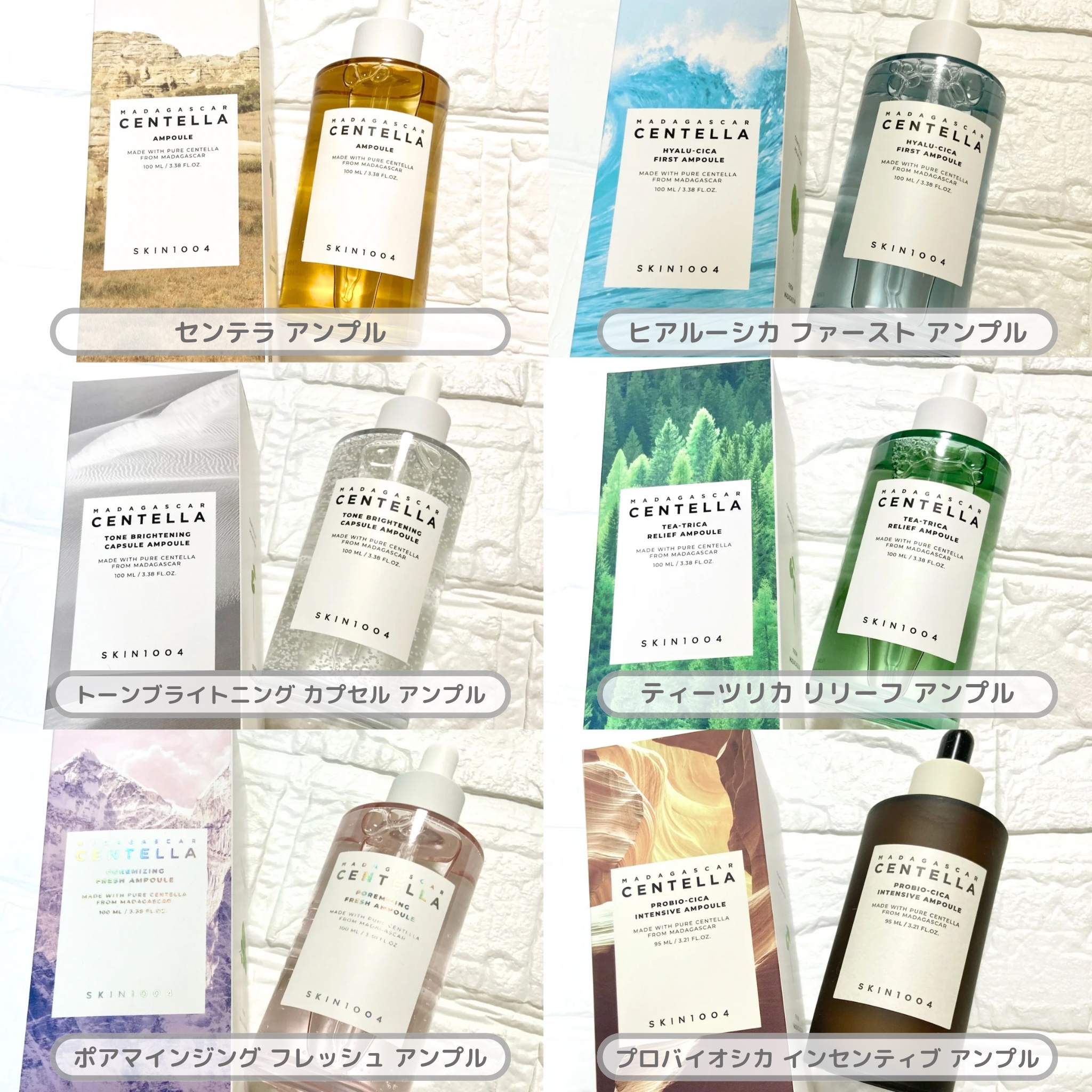 センテラ アンプル/SKIN1004/美容液を使ったクチコミ（2枚目）