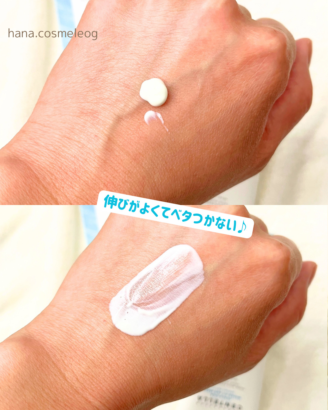 ヒアルーシカ ウォーターフィット サンセラム/SKIN1004/日焼け止めローションを使ったクチコミ（3枚目）