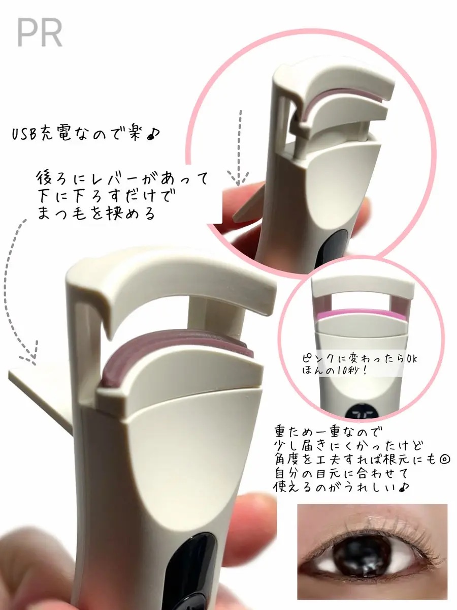 グラムパワーロングラスティング ヒーテッドアイラッシュカーラー/VODANA (ボダナ)/ホットビューラーを使ったクチコミ（2枚目）