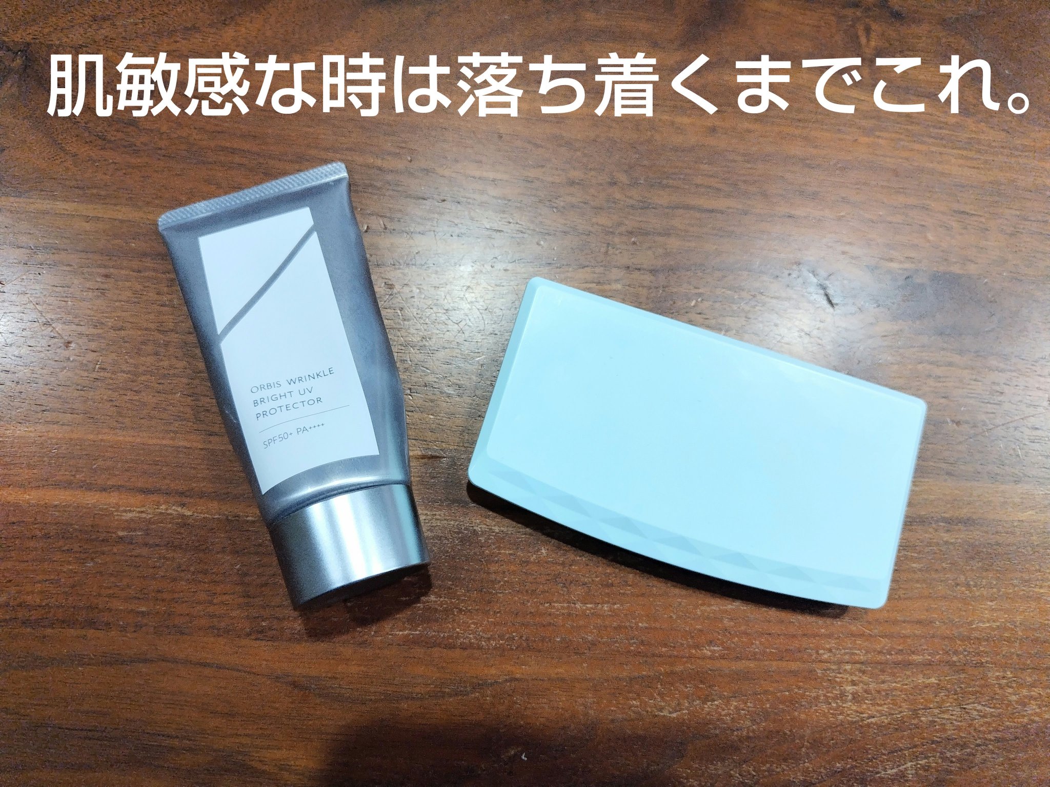 UVファンデーション EXプラス EX2 ライトオークル/CEZANNE/パウダーファンデーションを使ったクチコミ（1枚目）