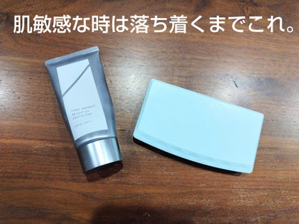 オルビス リンクルブライトUVプロテクター/オルビス/日焼け止めクリームを使ったクチコミ(1枚目)