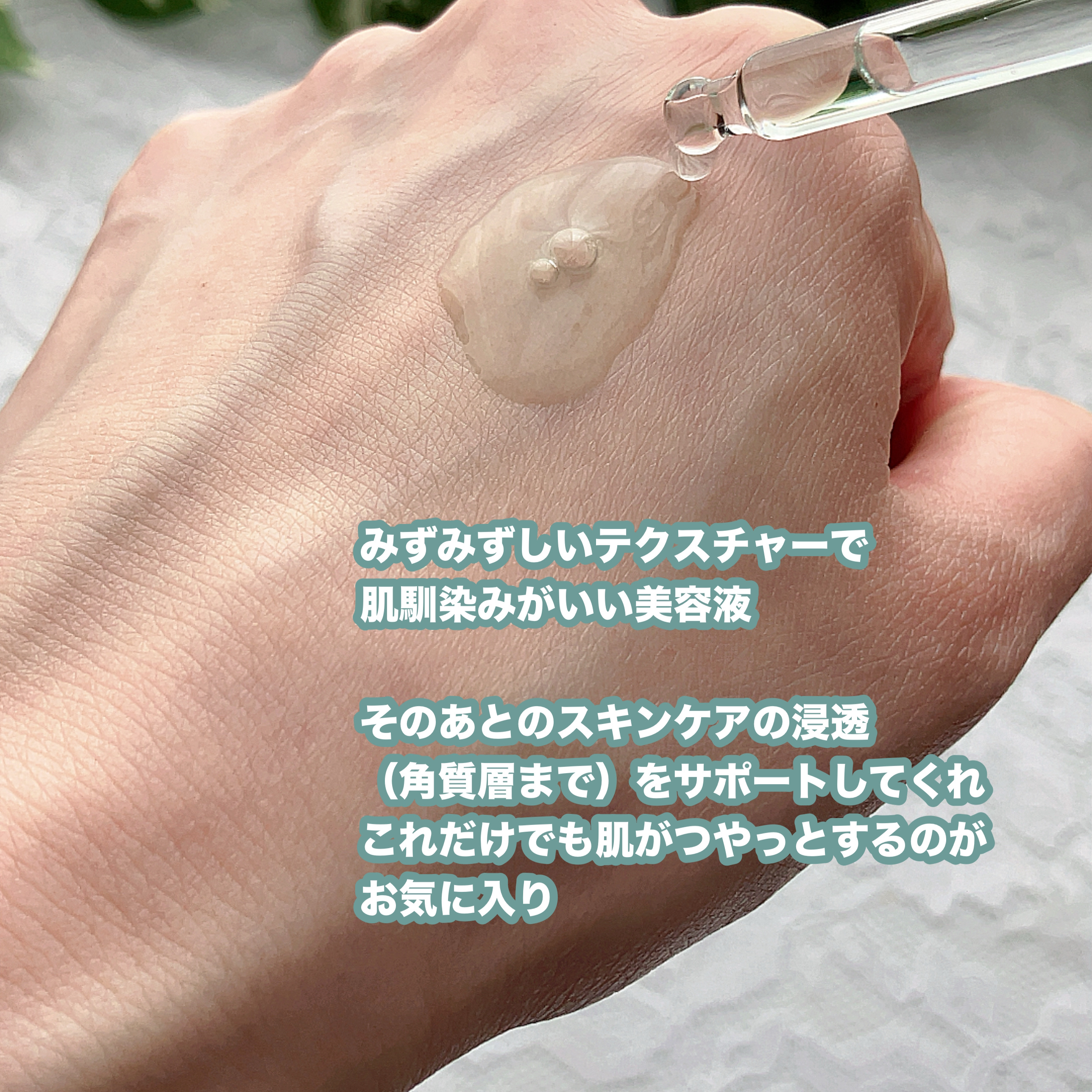 PDRNヒアルロン酸カプセル100セラム/Anua/美容液を使ったクチコミ（3枚目）