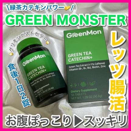 緑茶カテキン+/グリーンモンスター/ボディサプリメントを使ったクチコミ(1枚目)