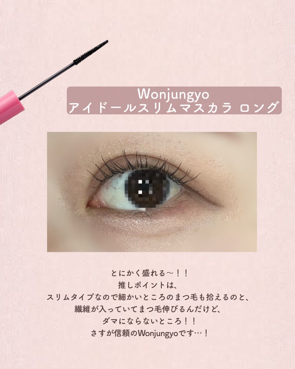 クリーミータッチライナー/キャンメイク/ジェルアイライナーを使ったクチコミ(3枚目)