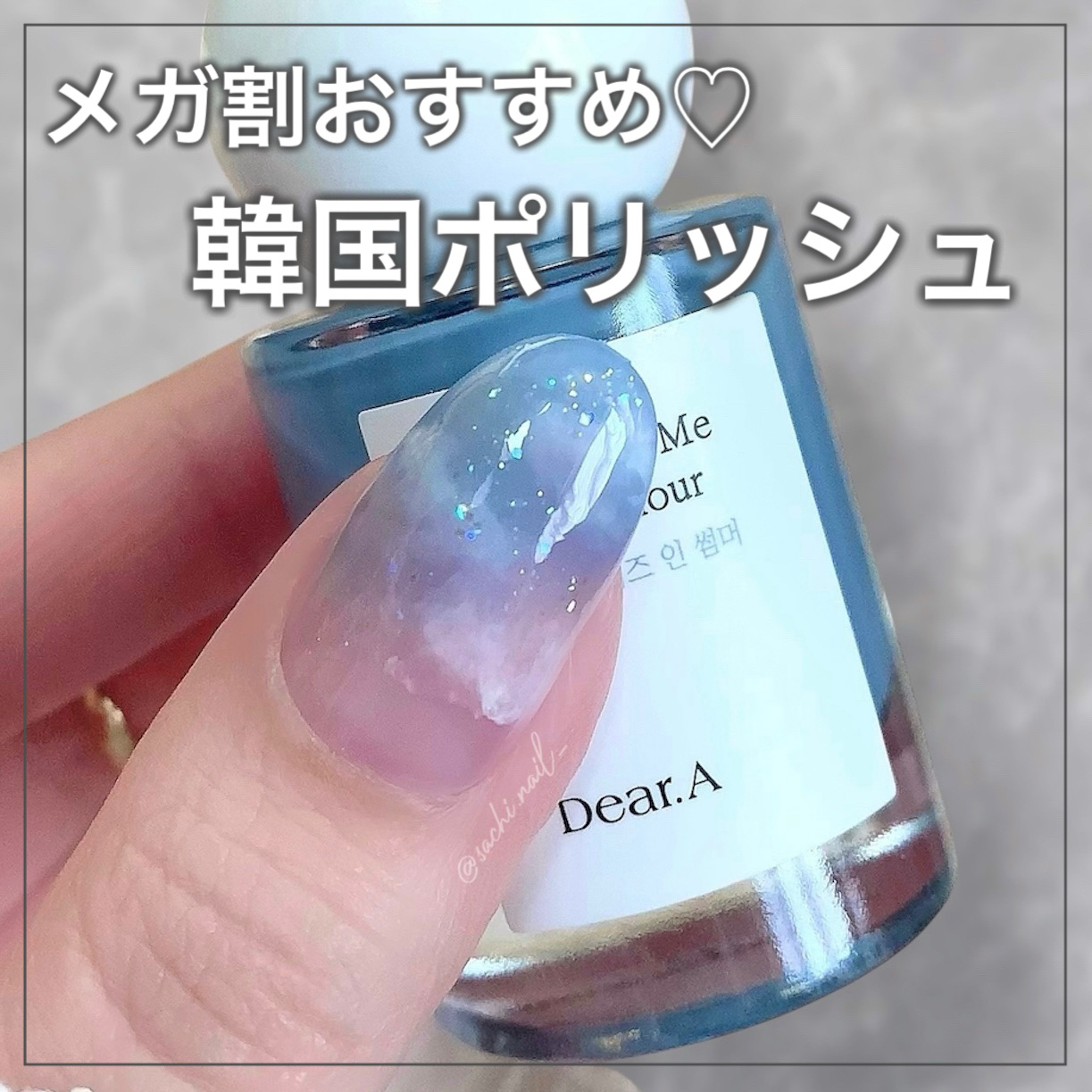 ネイル エナメル/ちふれ/マニキュアを使ったクチコミ（1枚目）