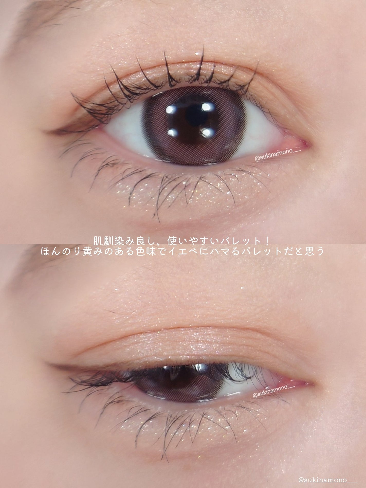 ストロベリーキューピッドコレクション メイクアップパレット/FlowerKnows/アイシャドウパレットを使ったクチコミ(4枚目)