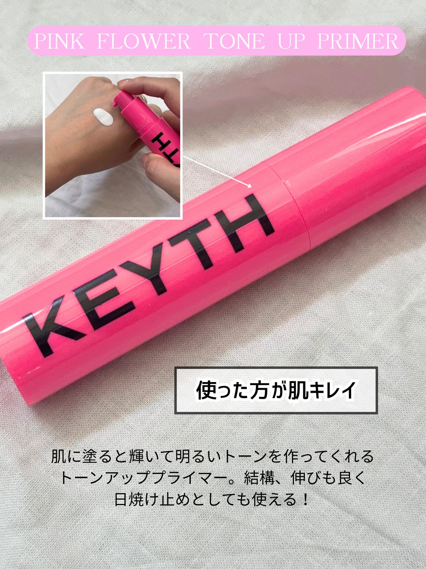 パフュームド キース ハンドクリーム エピックフルール/KEYTH/ハンドクリームを使ったクチコミ(6枚目)