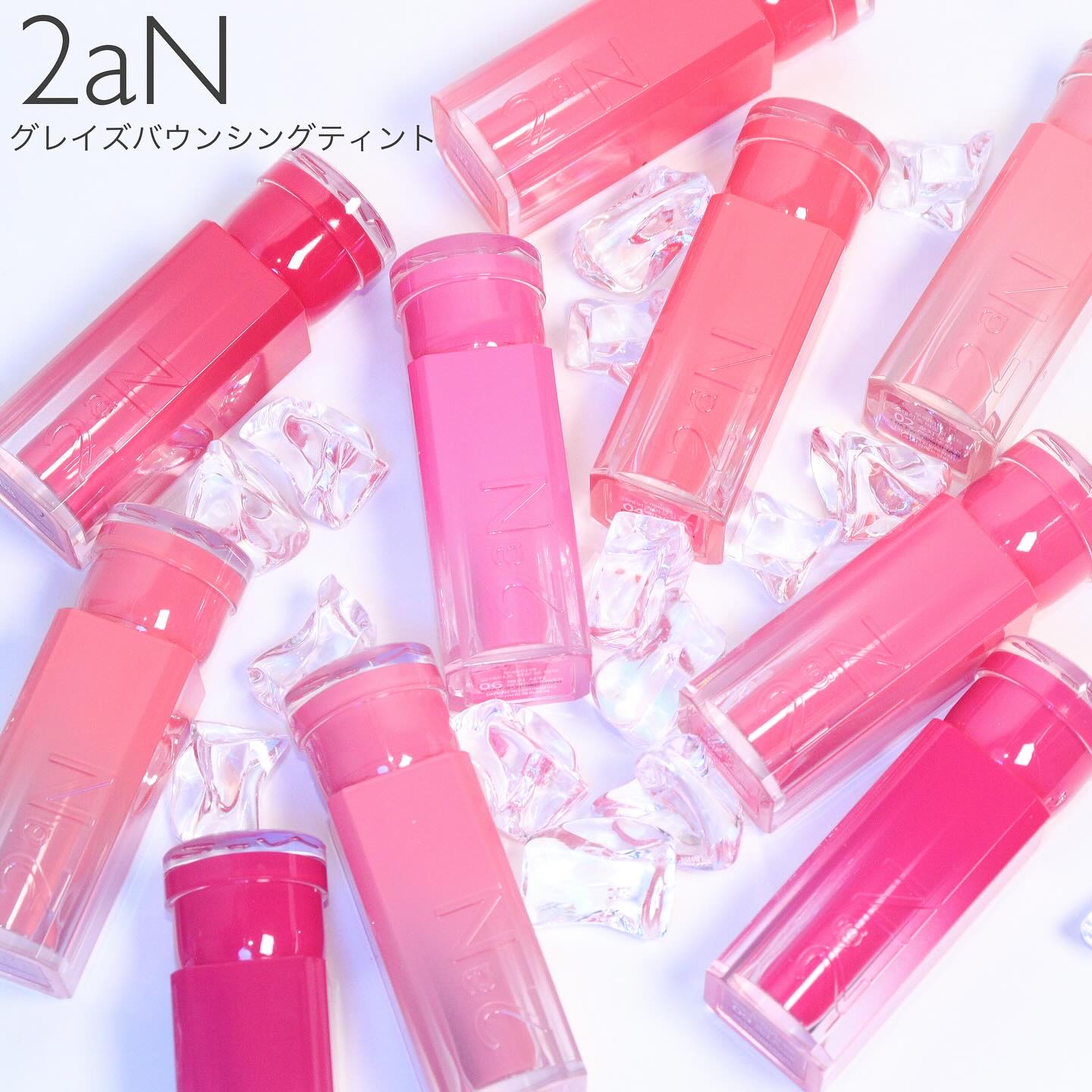 グレイズバウンシングティント/2aN/リップティントを使ったクチコミ（1枚目）