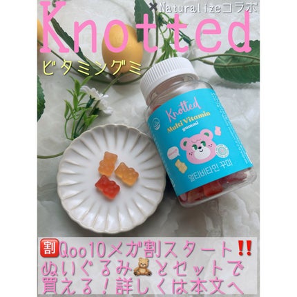 ビタミングミ/Naturalize/その他食品を使ったクチコミ(1枚目)