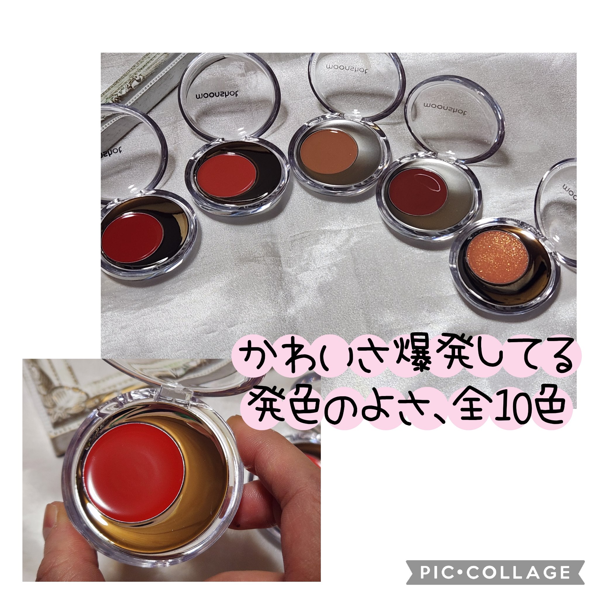 メルティングムードリップ&チーク/moonshot/ジェル・クリームチークを使ったクチコミ（2枚目）