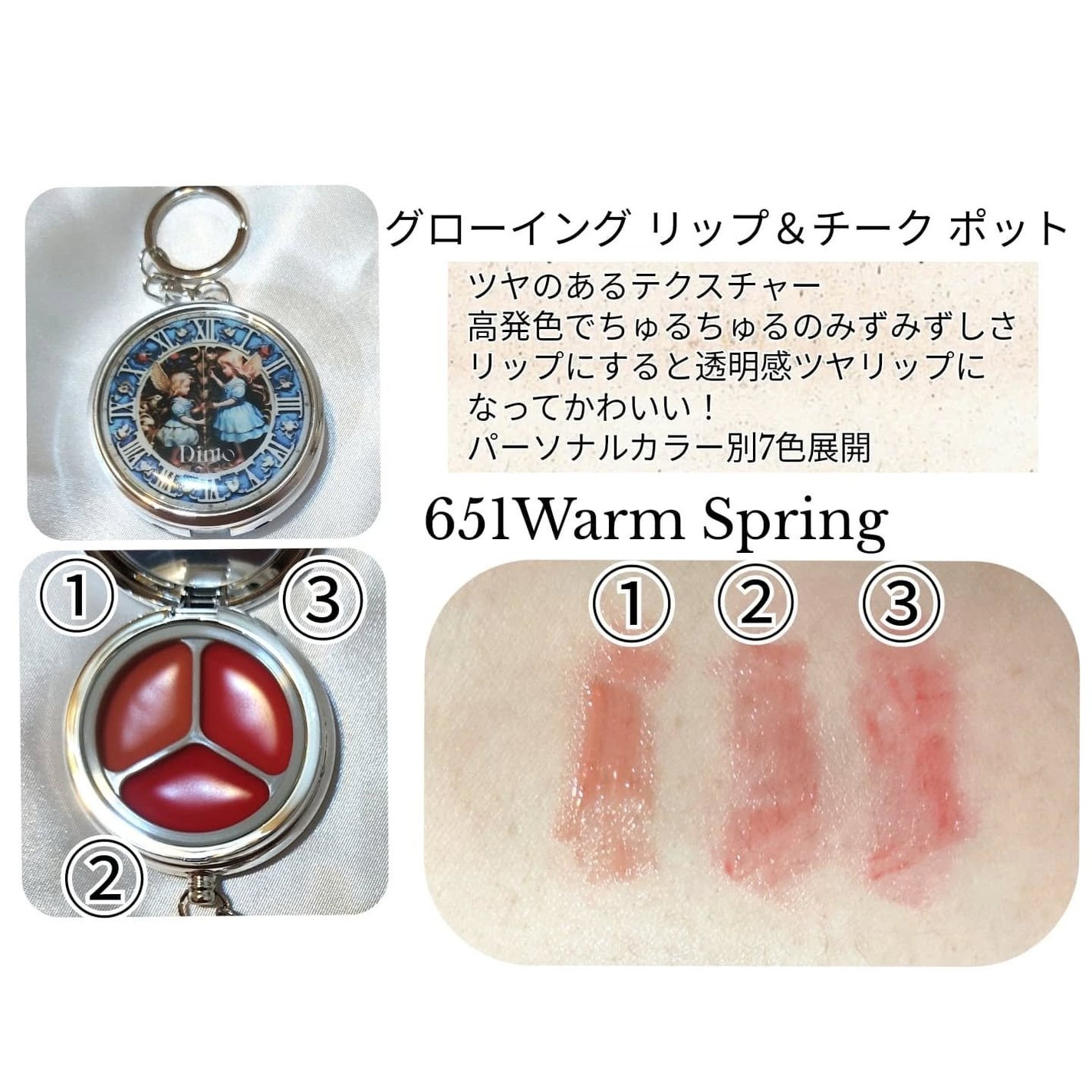 グローイングタイムトゥーキスアンドブラッシュ/Dinto/口紅を使ったクチコミ(4枚目)