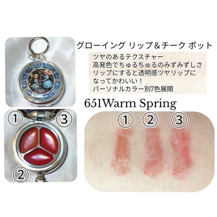 グローイングタイムトゥーキスアンドブラッシュ/Dinto/口紅を使ったクチコミ(4枚目)