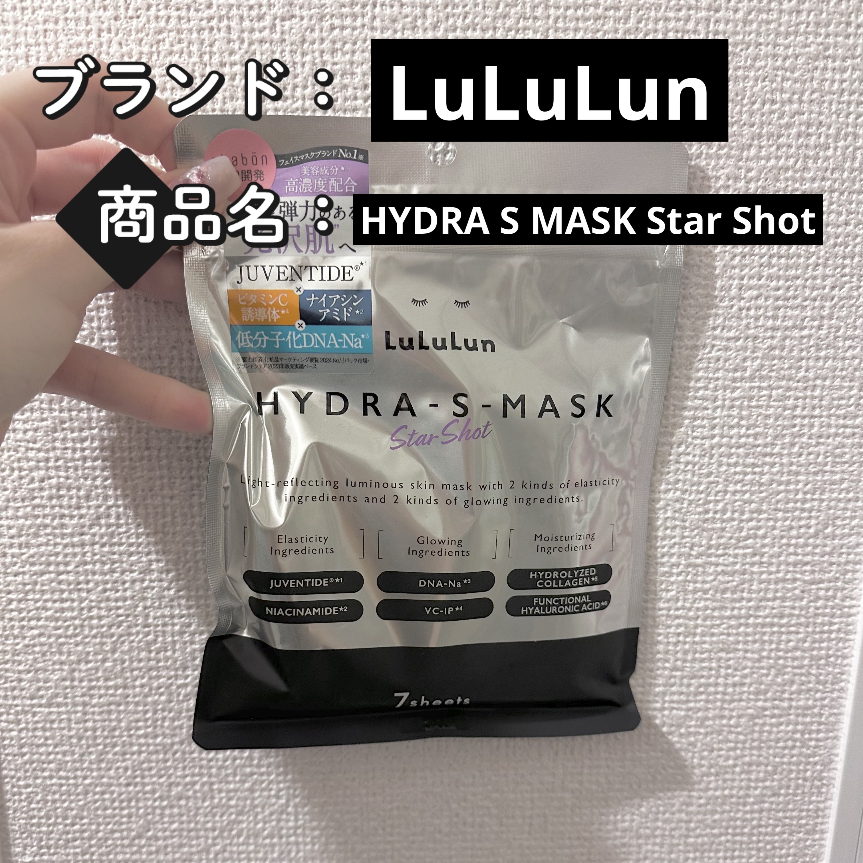 を使ったクチコミ（1枚目）