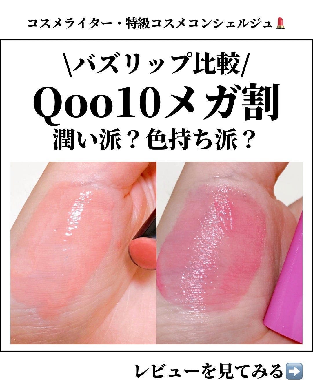 ボリューマイジングフォンデュリップ/Coralhaze/口紅を使ったクチコミ(1枚目)