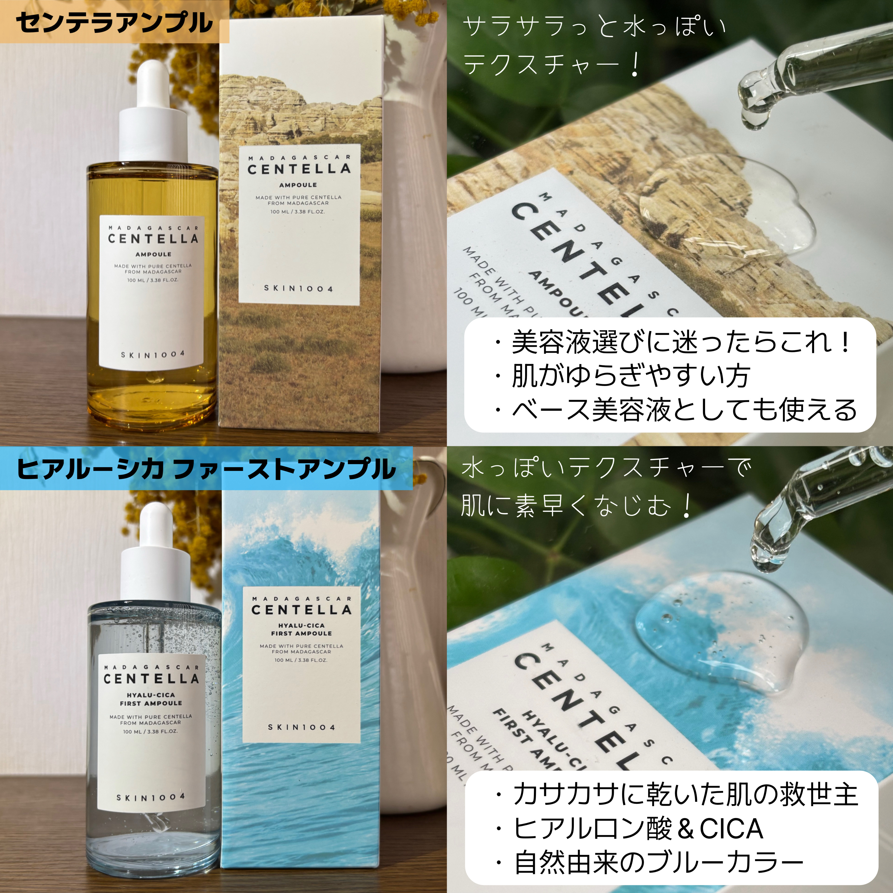 ポアマイジング フラッシュ アンプル/SKIN1004/美容液を使ったクチコミ（2枚目）