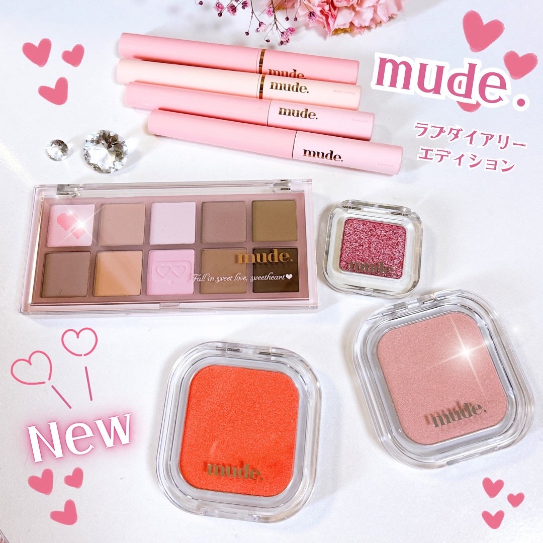 MDショールモーメント アイシャドウパレット/mude/アイシャドウパレットを使ったクチコミ(2枚目)