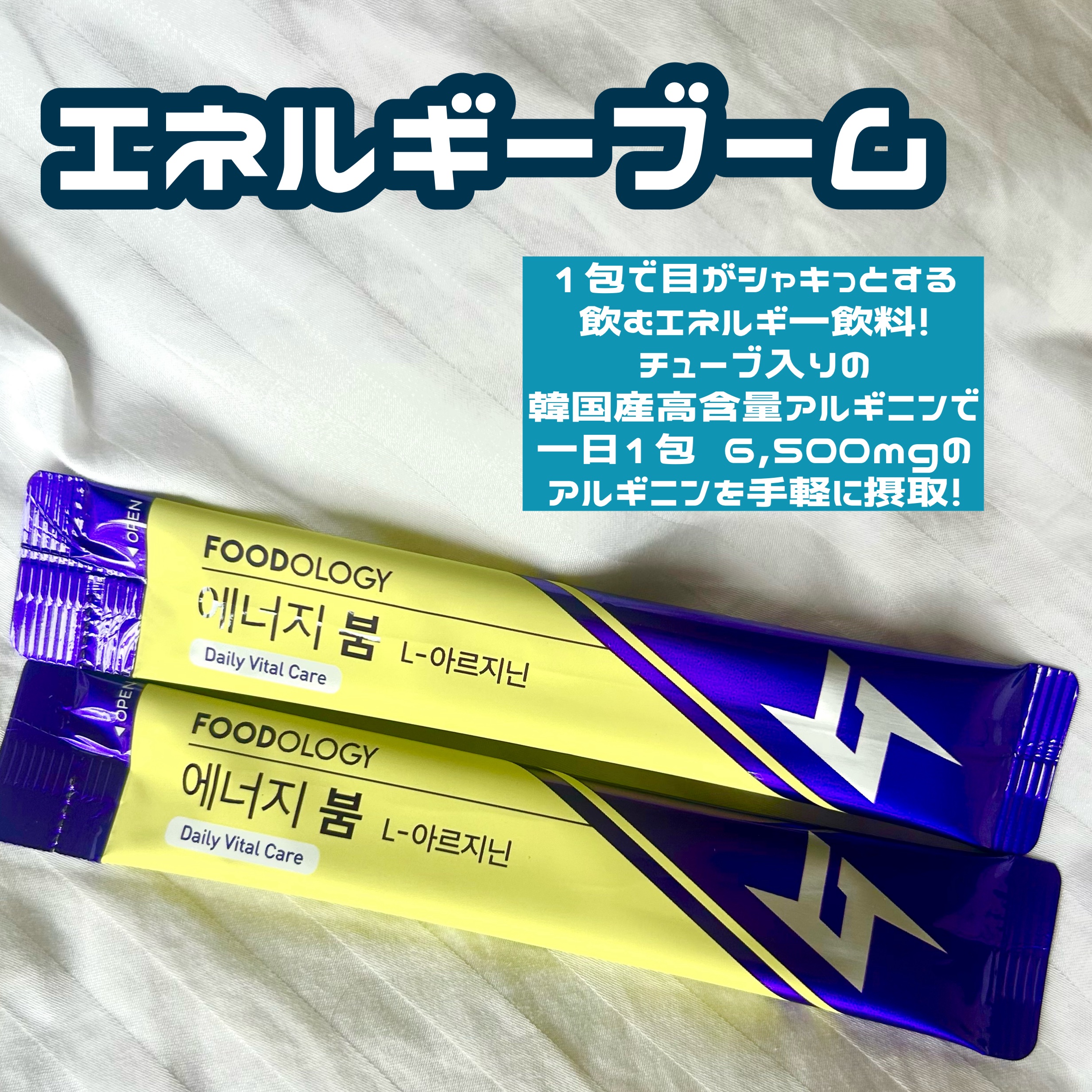 コレオロジーカットゼリー/FOODOLOGY/食品を使ったクチコミ（3枚目）