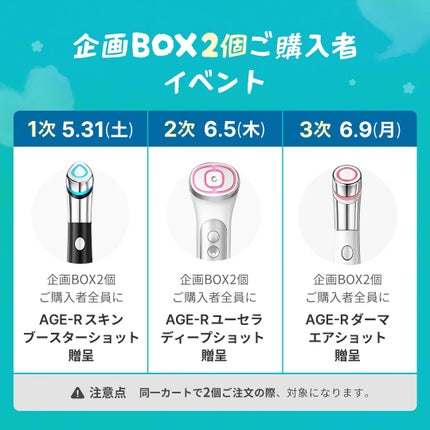 えぬ@毛穴撲滅委員会 on LIPS 「メガ割購入品♡みなさん何買いましたかー❣️❣️私はメディキュー..」(2枚目)