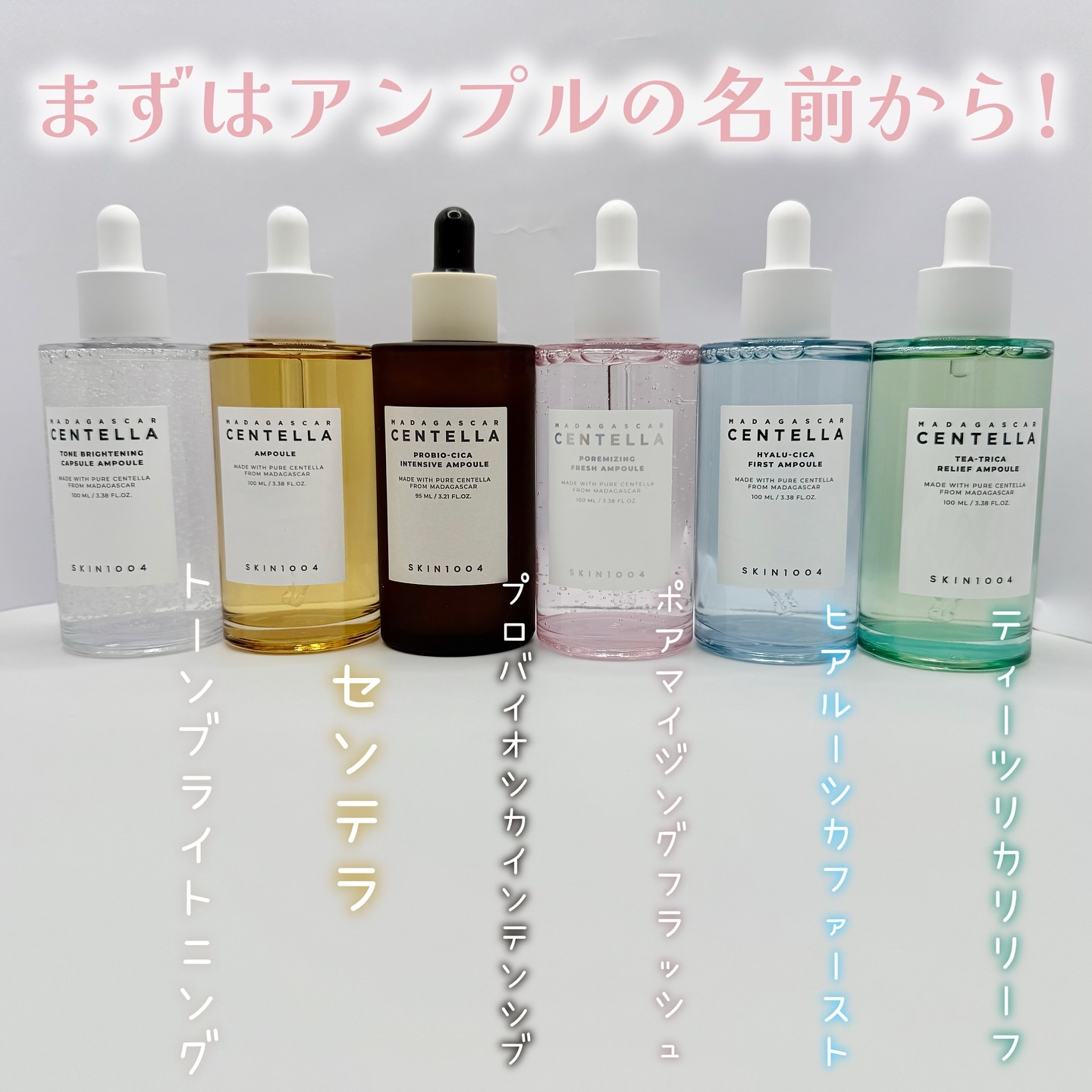 ヒアルーシカ ファースト アンプル/SKIN1004/ブースター・導入液を使ったクチコミ（2枚目）