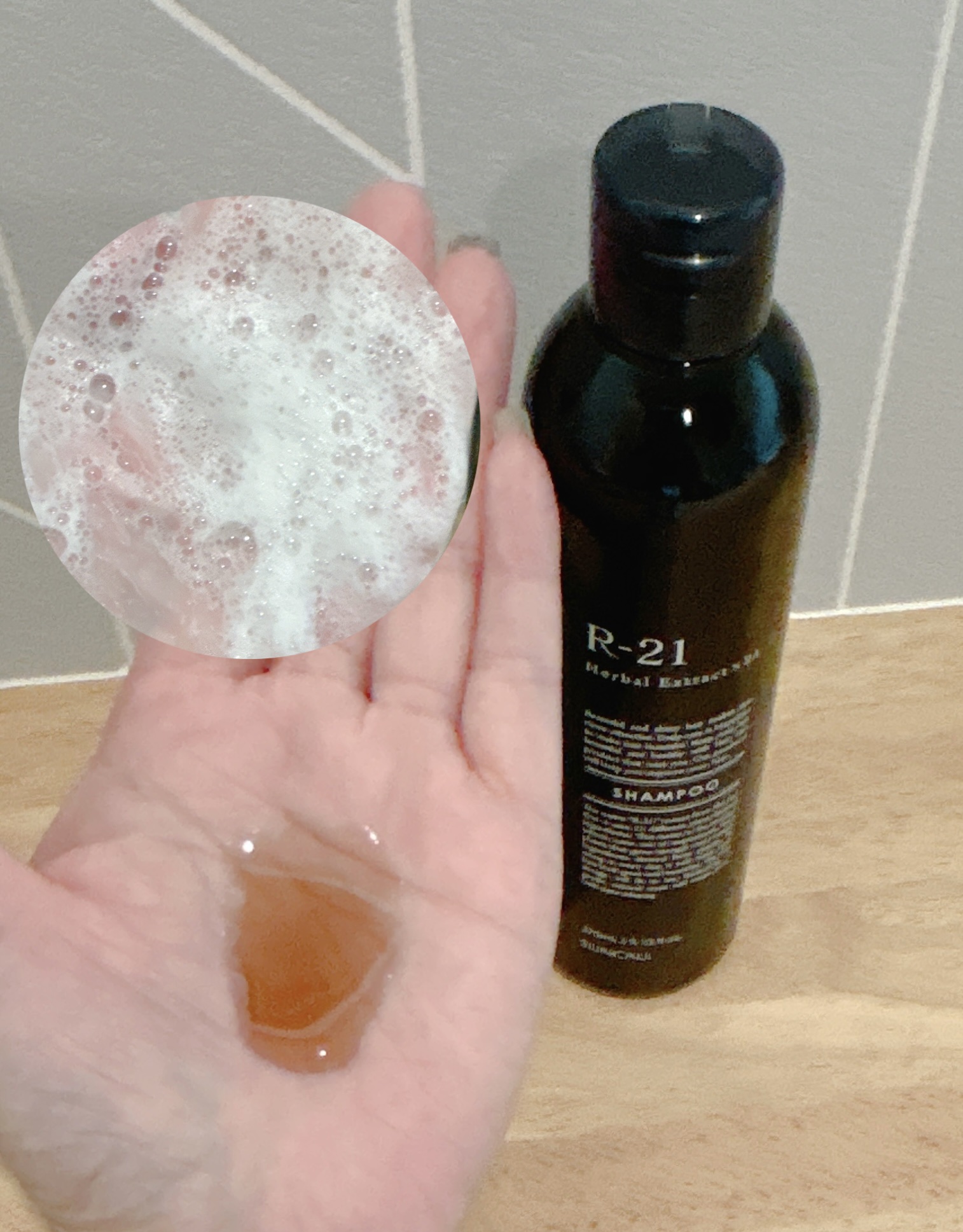 R-21 シャンプー／トリートメント エクストラ/サンコール/サロンシャンプーを使ったクチコミ（3枚目）