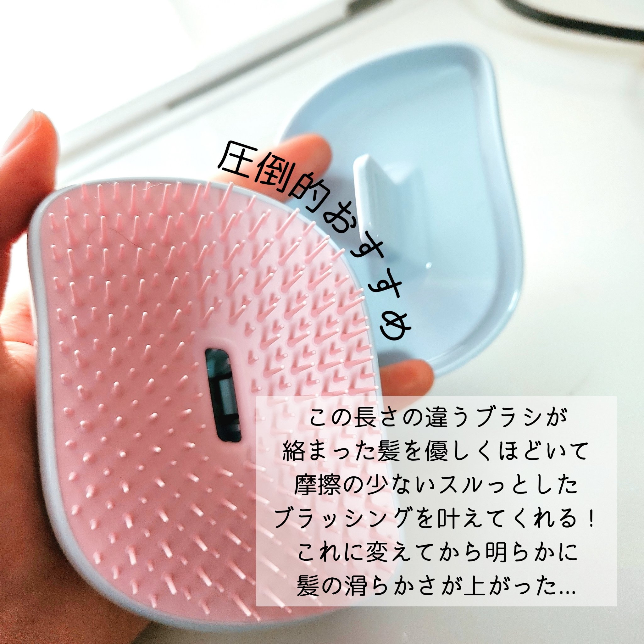 コンパクトスタイラー ベビーシェード/TANGLE TEEZER/ヘアブラシを使ったクチコミ（2枚目）