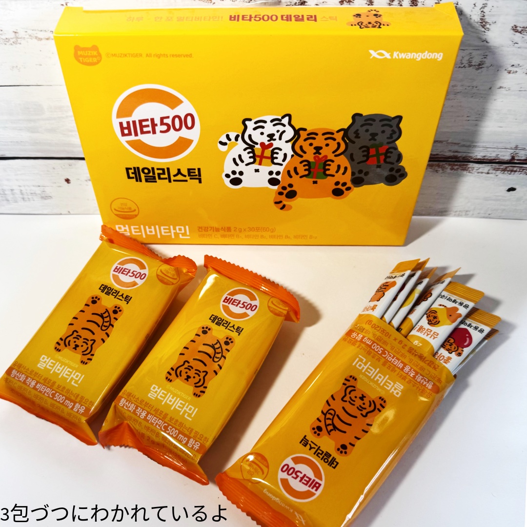 Kwangdong ビタ500デイリースティック/Kwangdong/美容サプリメントを使ったクチコミ（2枚目）