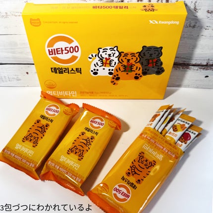 Kwangdong ビタ500デイリースティック/Kwangdong/美容サプリメントを使ったクチコミ(2枚目)