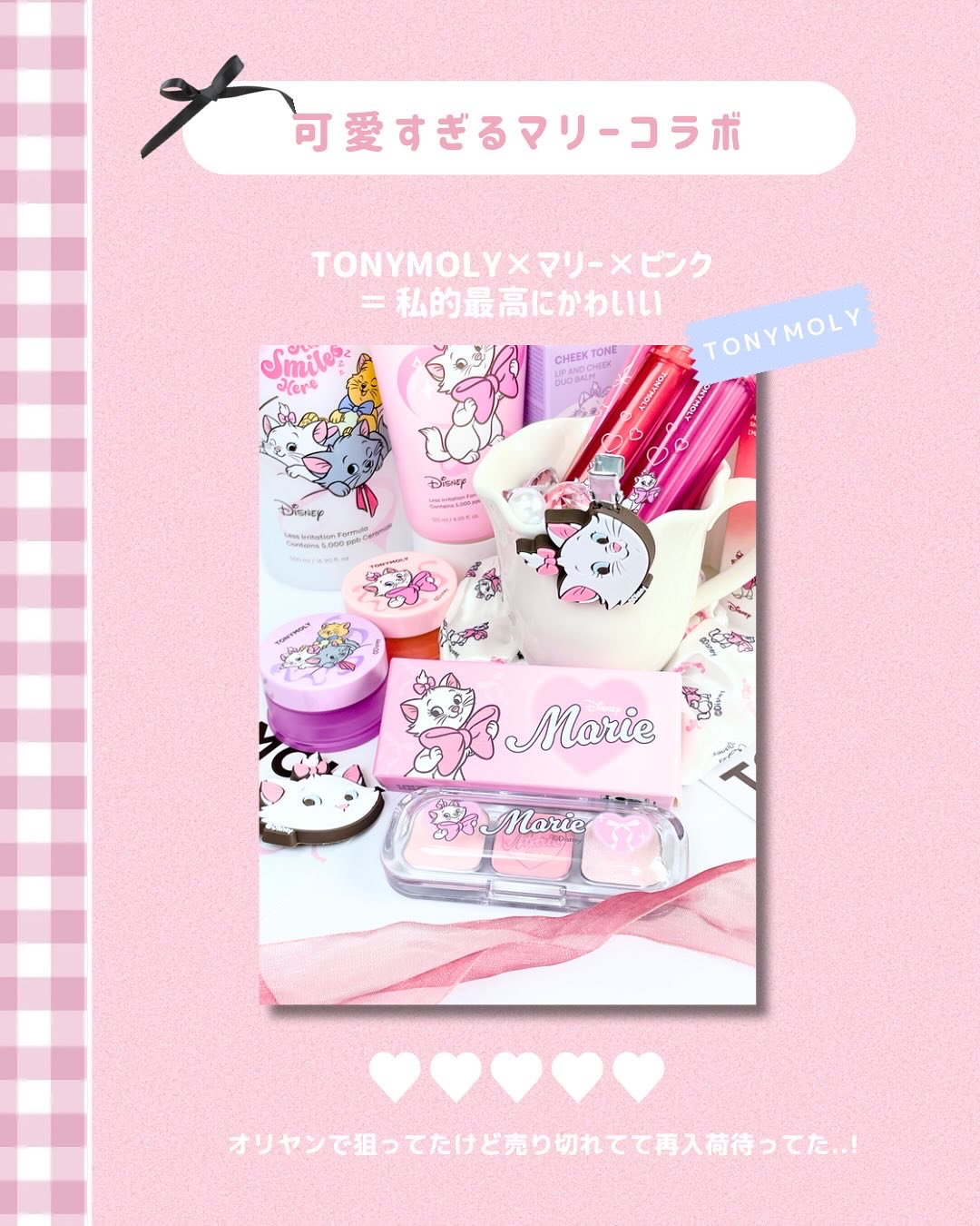 Wonder Ceramide Mochi Toner（トニーモリーワンダーCモチトナー）/TONYMOLY/化粧水を使ったクチコミ（3枚目）