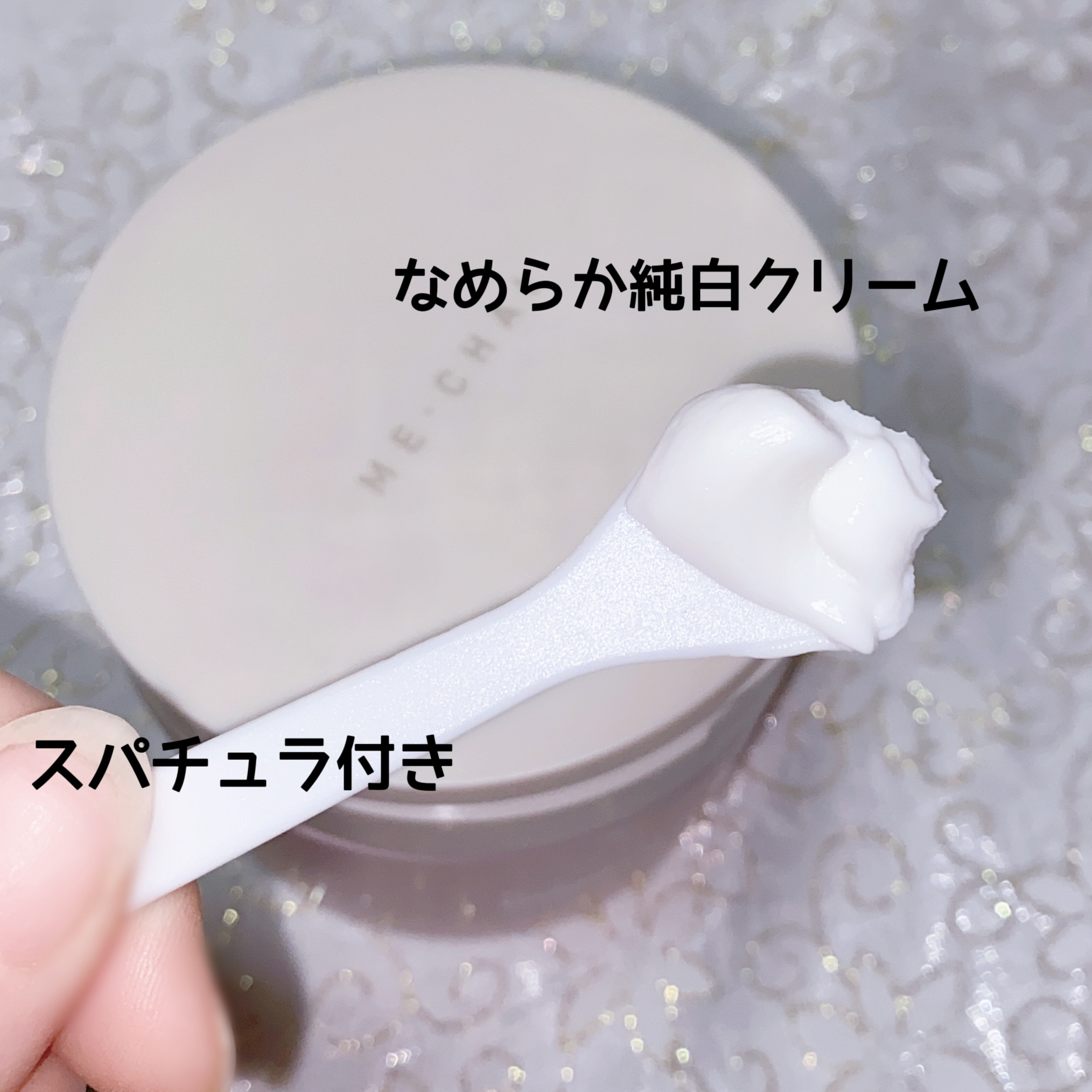 バクチオールスフレボディクリーム/MECHAI/ボディクリームを使ったクチコミ（3枚目）