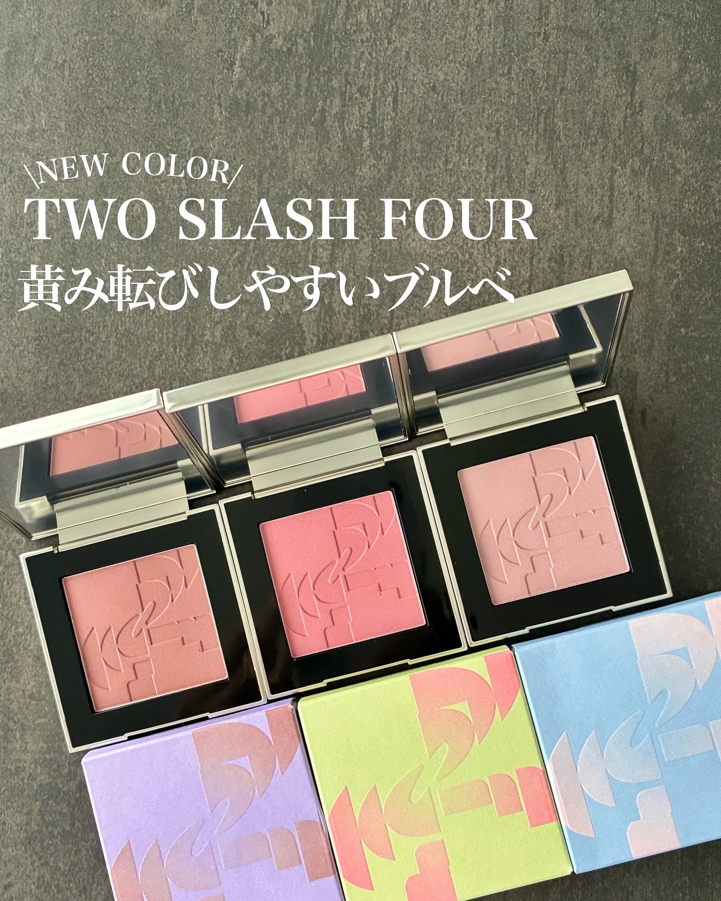 オールオーバーフェイスブラッシュ/TWO SLASH FOUR/パウダーチークを使ったクチコミ（1枚目）