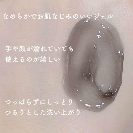 おうちdeエステ 肌をなめらかにする マッサージ洗顔ジェル/ビオレ/その他洗顔料を使ったクチコミ(3枚目)