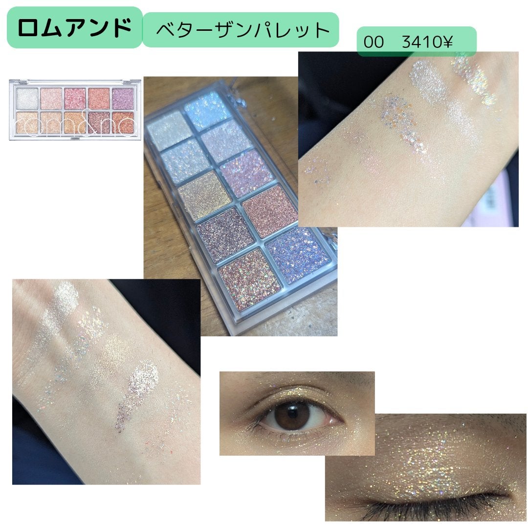 ヴィセ アヴァン シングルアイカラー/Visée/単色アイシャドウを使ったクチコミ(8枚目)